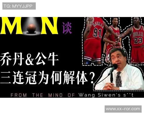 公牛球场意外现冷凝水今日比赛开球时间被迫推迟