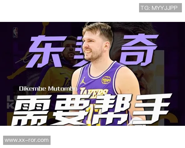 夸梅质疑富保罗言论为何用冠军标准衡量湖人新星里夫斯表现